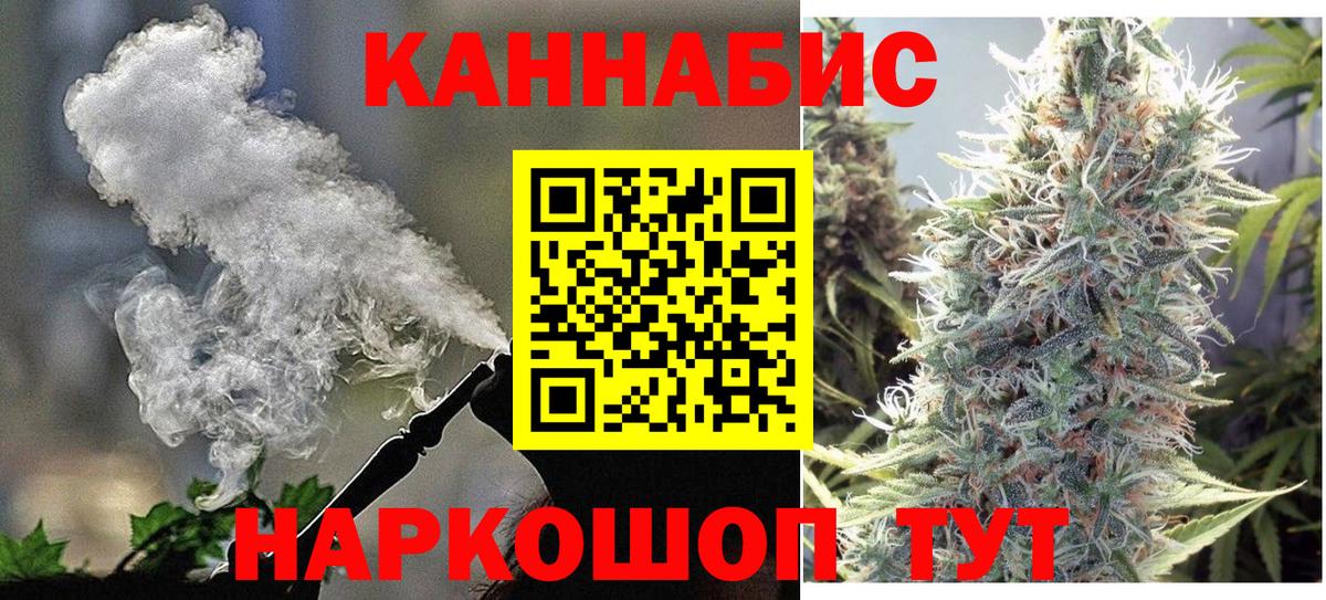 Марихуана планчик  МАРИХУАНА LSD WEED  Конопля индика  Шарыпово  Вход с VPN  Бошки Шишки семена 